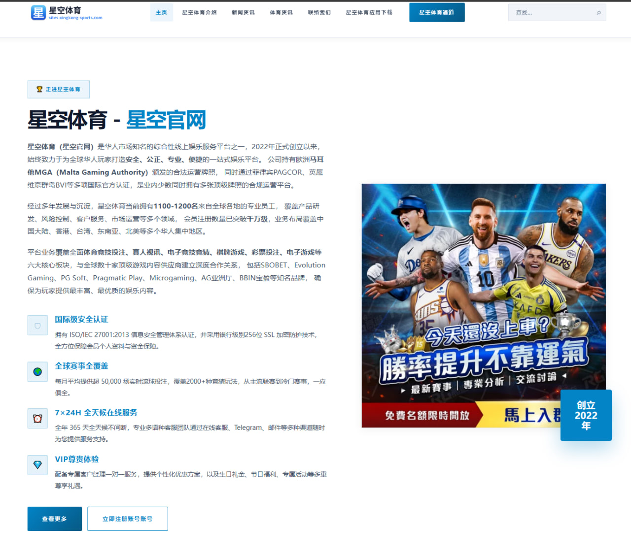 泰山战三镇深度观察：为何每次交锋都能成为中超焦点话题